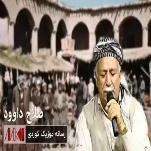 ئاموزا گیان